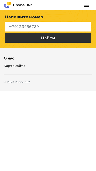 phone-962.ru