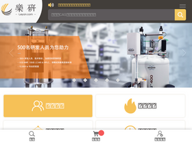 'leyan.com' screenshot