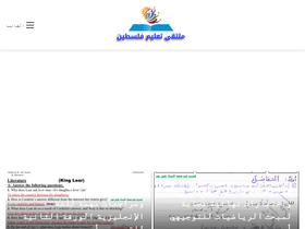 'paledue.com' screenshot