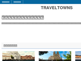 'traveltowns.jp' screenshot