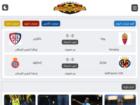 fel3arda-tv.live