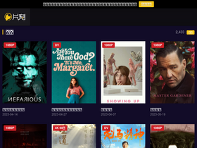 'pianke.tv' screenshot