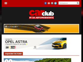 carclub.mk