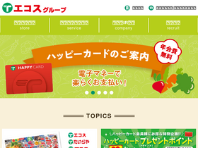 'eco-s.co.jp' screenshot