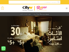 'cityw.com.sa' screenshot