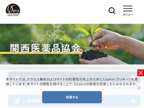 kpia.jp