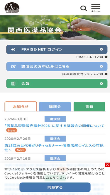 kpia.jp