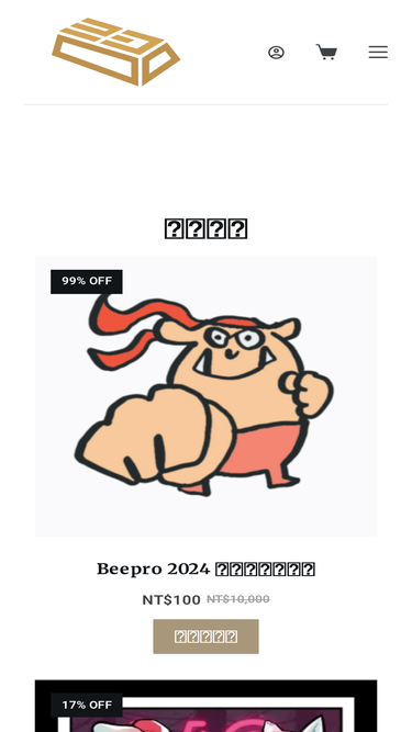 2300.me