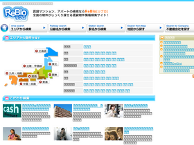 'reblo.net' screenshot