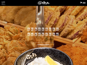 'hanamaruudon.com' screenshot