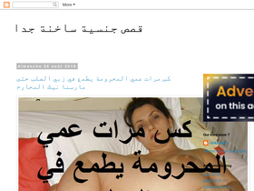 'hotarabesexysexhot.blogspot.com' screenshot