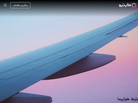 'flightio.com' screenshot