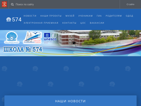 574.spb.ru