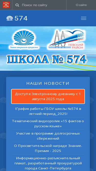 574.spb.ru