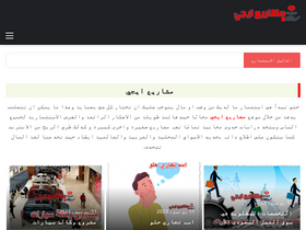 egyprojects.org
