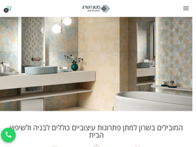 stone-hasharon.com
