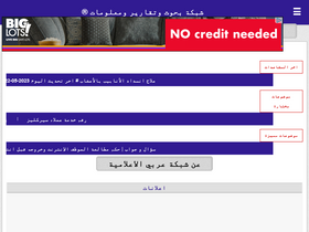 'arbyy.com' screenshot