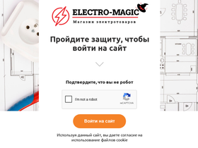 electro-magic.ru