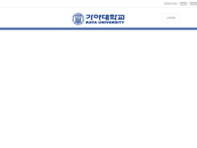 kaya.ac.kr