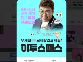 'etoos.com' screenshot