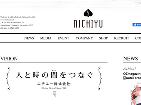 nichiyu.net