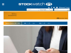 'stockwatch.com.cy' screenshot