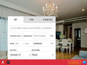 'condothai.co.th' screenshot
