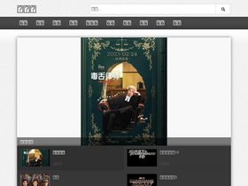 '8maple.io' screenshot