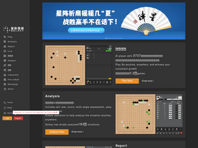 '19x19.com' screenshot