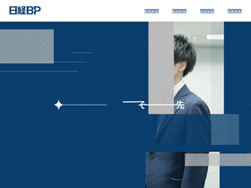 info.nikkeibp.co.jp