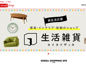 scroll-shop.com