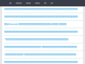 'uulucky.com' screenshot