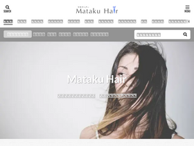 'matakuhair.net' screenshot