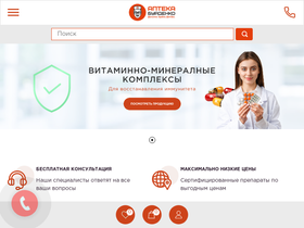 apteka-byrdenko.ru