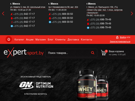 'expert-sport.by' screenshot