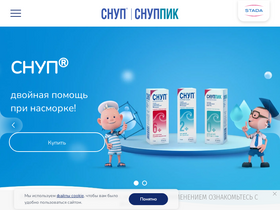 snup.ru