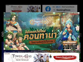 'gamingdose.com' screenshot