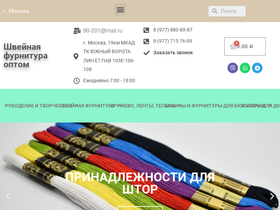 1001melochey.ru