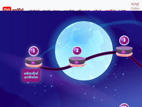 'dpcode.lk' screenshot