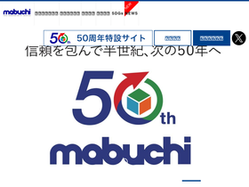 k-mabuchi.co.jp