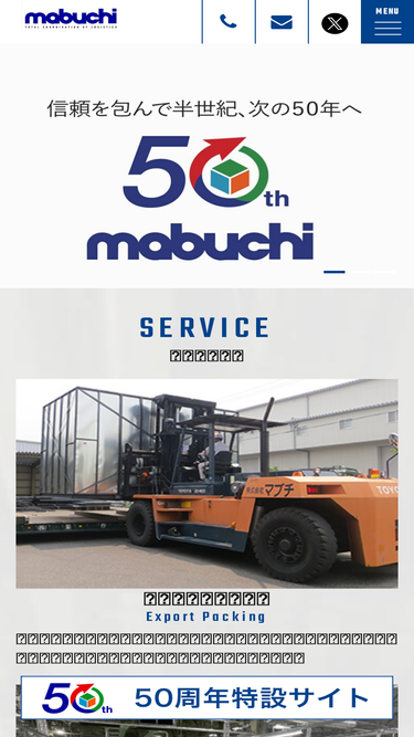 k-mabuchi.co.jp