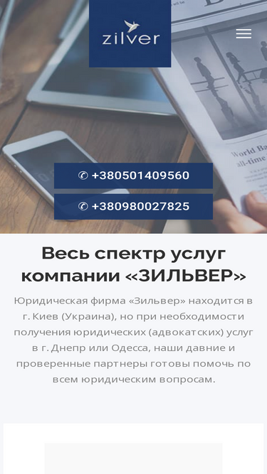 zilver.com.ua