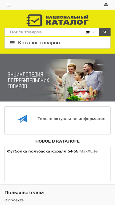 xn----7sbabas4ajkhfocclk9d3cvfsa.xn--p1ai