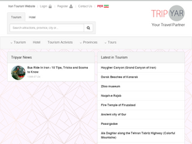 'tripyar.com' screenshot