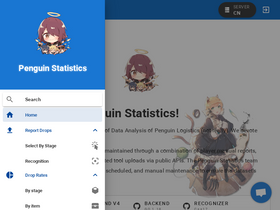 'penguin-stats.io' screenshot
