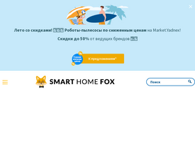 'smart-home-fox.ru' screenshot