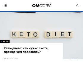 'omactiv.md' screenshot