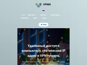 vpnki.ru