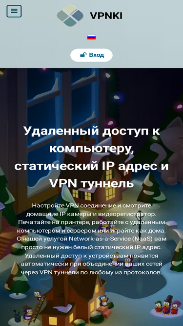 vpnki.ru