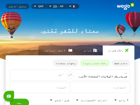 'wego.qa' screenshot